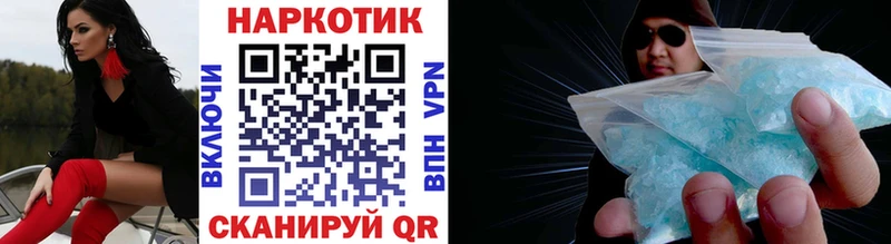Наркошоп купить ГАШ  Кокаин  Меф  Радужный