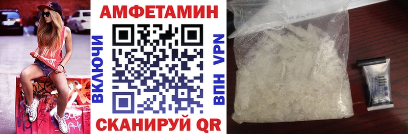 Купить закладки  Радужный  Amphetamine 98% 
