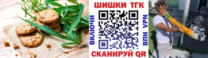 Canna-Cookies конопля  Купить где  Радужный 