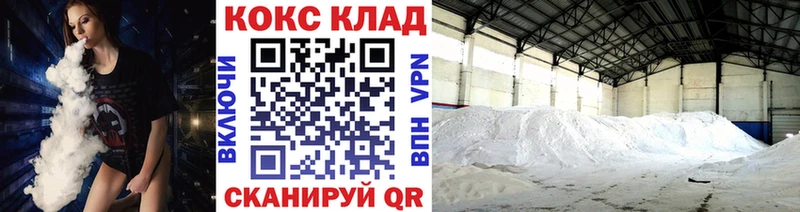 Купить где  Радужный  КОКАИН Перу 