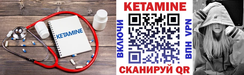 Купить где  Радужный  Кетамин ketamine 