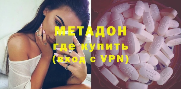 MDMA Армянск
