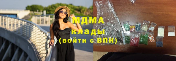 MDMA Армянск
