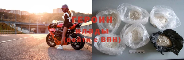 герыч Арсеньев
