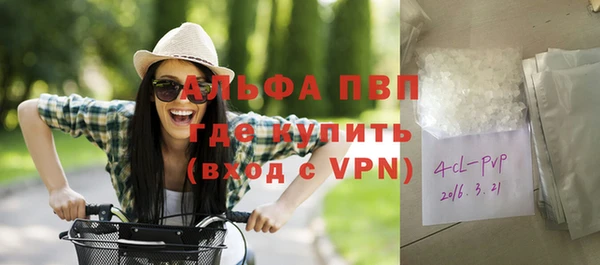MDMA Армянск