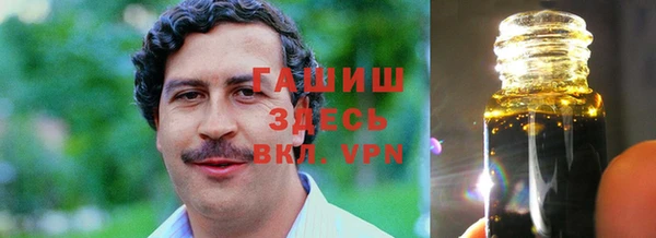 MDMA Армянск