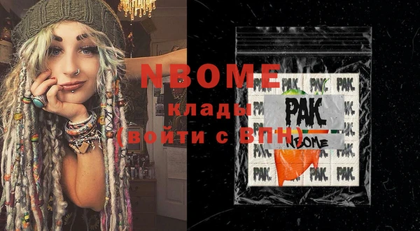 прущая мука Аркадак