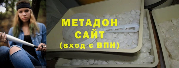 MDMA Армянск