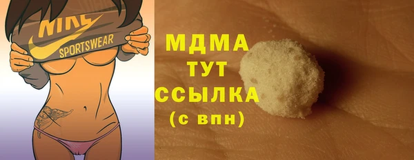 герыч Арсеньев