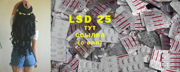 MDMA Армянск