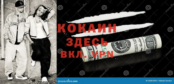 прущая мука Аркадак