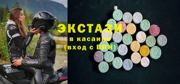MDMA Армянск