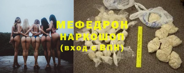 MDMA Армянск
