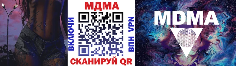 МДМА crystal  Купить где  Радужный 