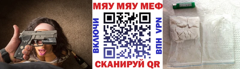 Купить  Радужный  Мефедрон 4 MMC 