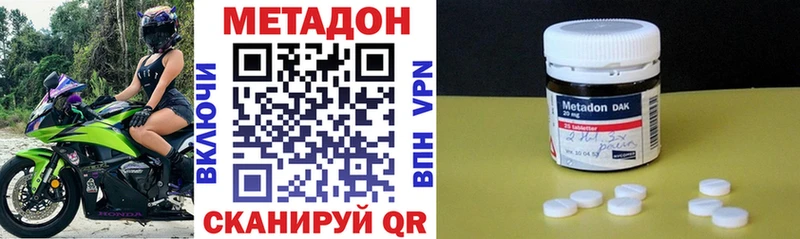 Купить  Радужный  МЕТАДОН кристалл 