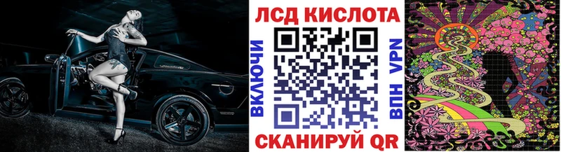 Купить закладки Радужный Марки N-bome 1500мкг
