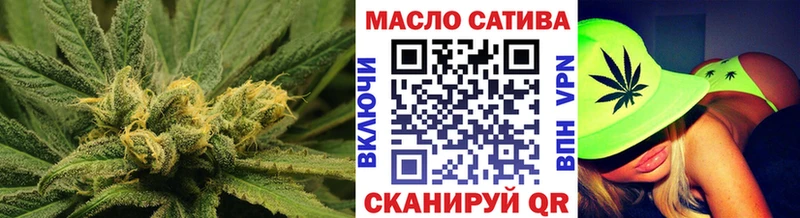ТГК жижа  Купить где  Радужный 